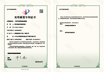荣誉资质