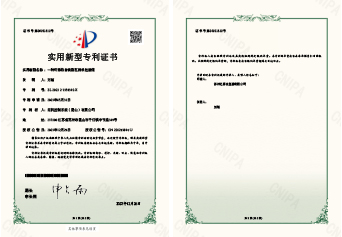 荣誉资质